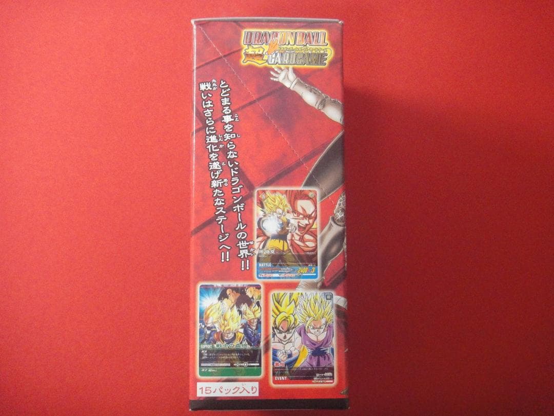 ドラゴンボール　超カードゲーム 1弾　1BOX