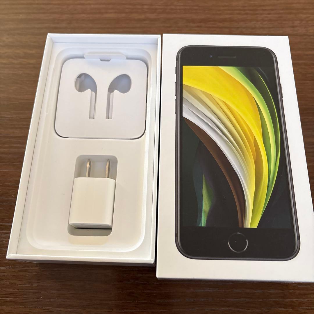 iPhone SE (第2世代) ブラック 64GB