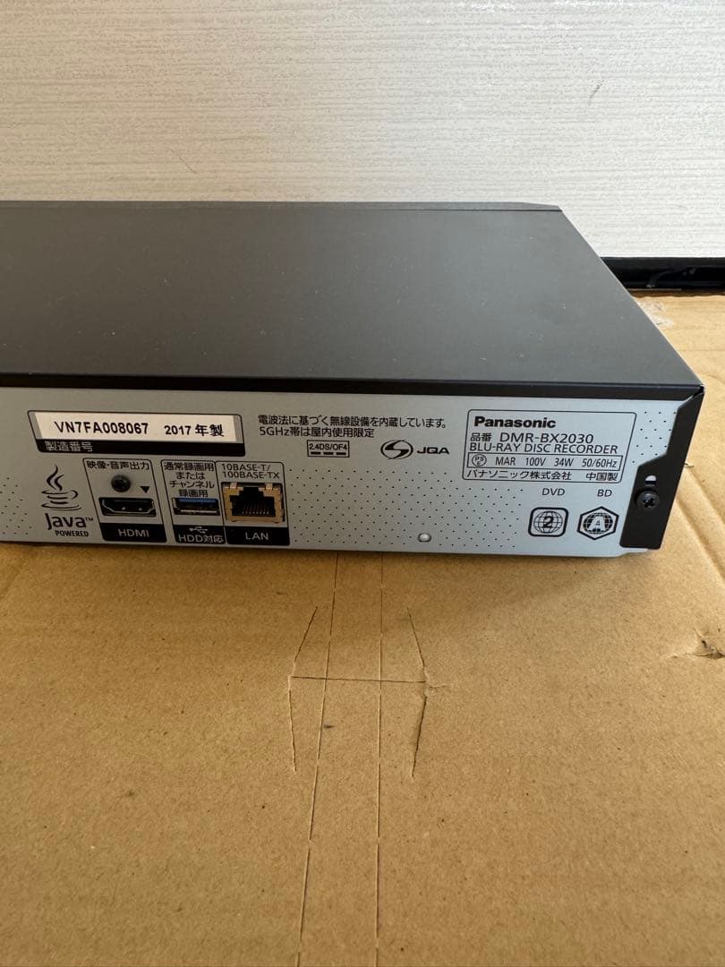 Panasonic DIGA DMR-BX2030 レコーダー