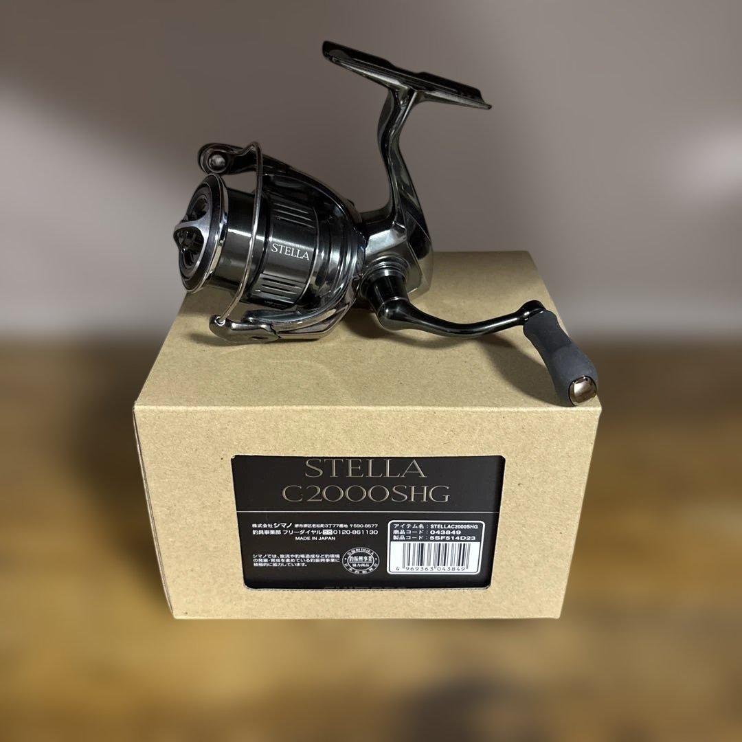 22ステラC2000SHG