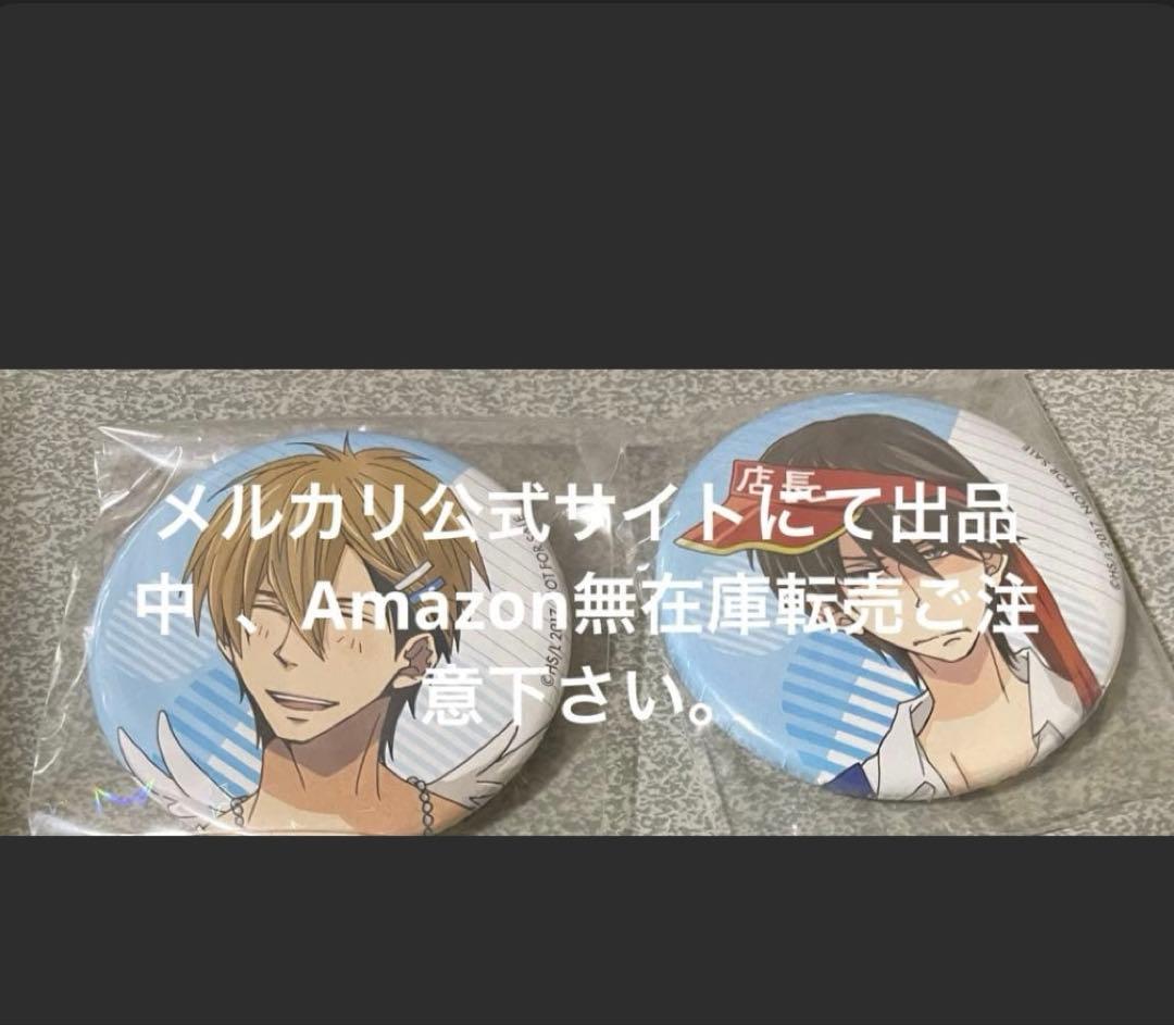 抱かれたい男1位に脅されています。だかいち 桜日梯子