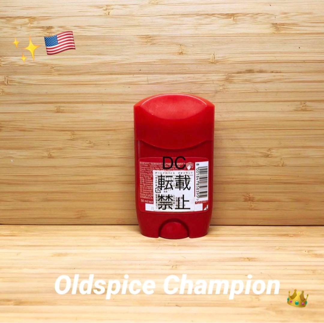 ⭐️廃盤品Oldspice Championオールドスパイス チャンピオン50g
