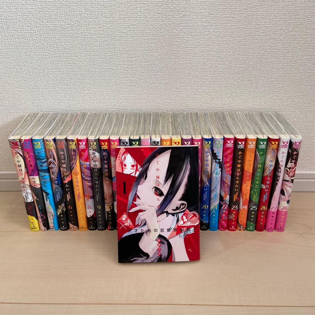 かぐや様は告らせたい 全巻セット(1巻〜28巻) - メルカリ