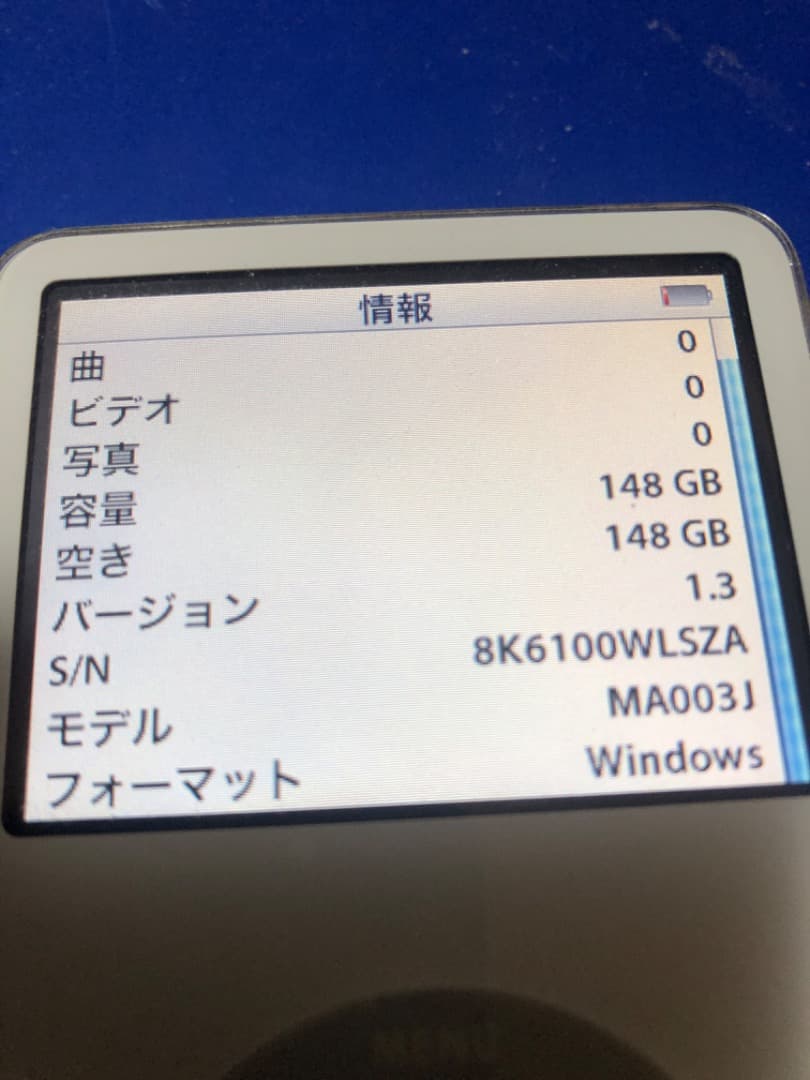 iPod classic 第5世代改 160GB 電池新品