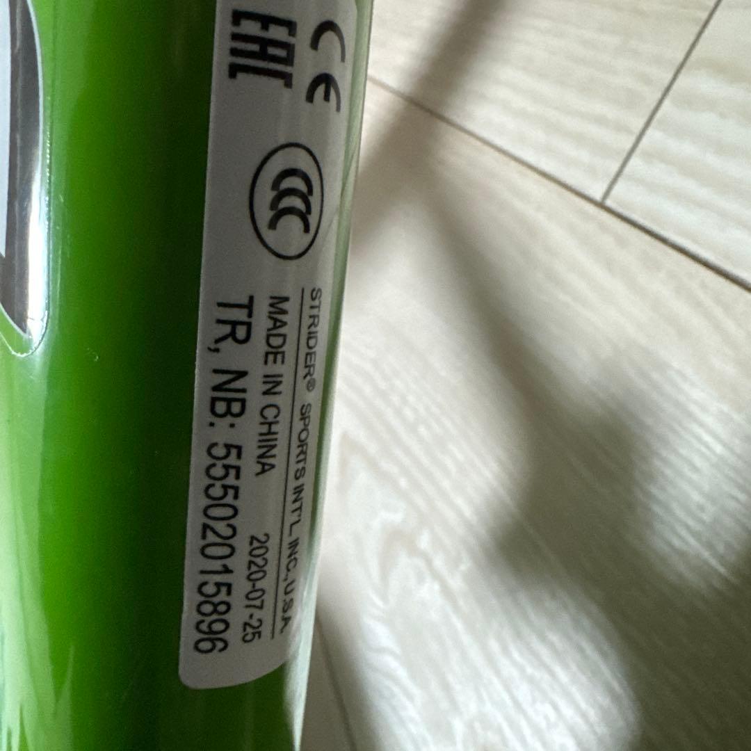 STRIDER バランスバイク グリーン