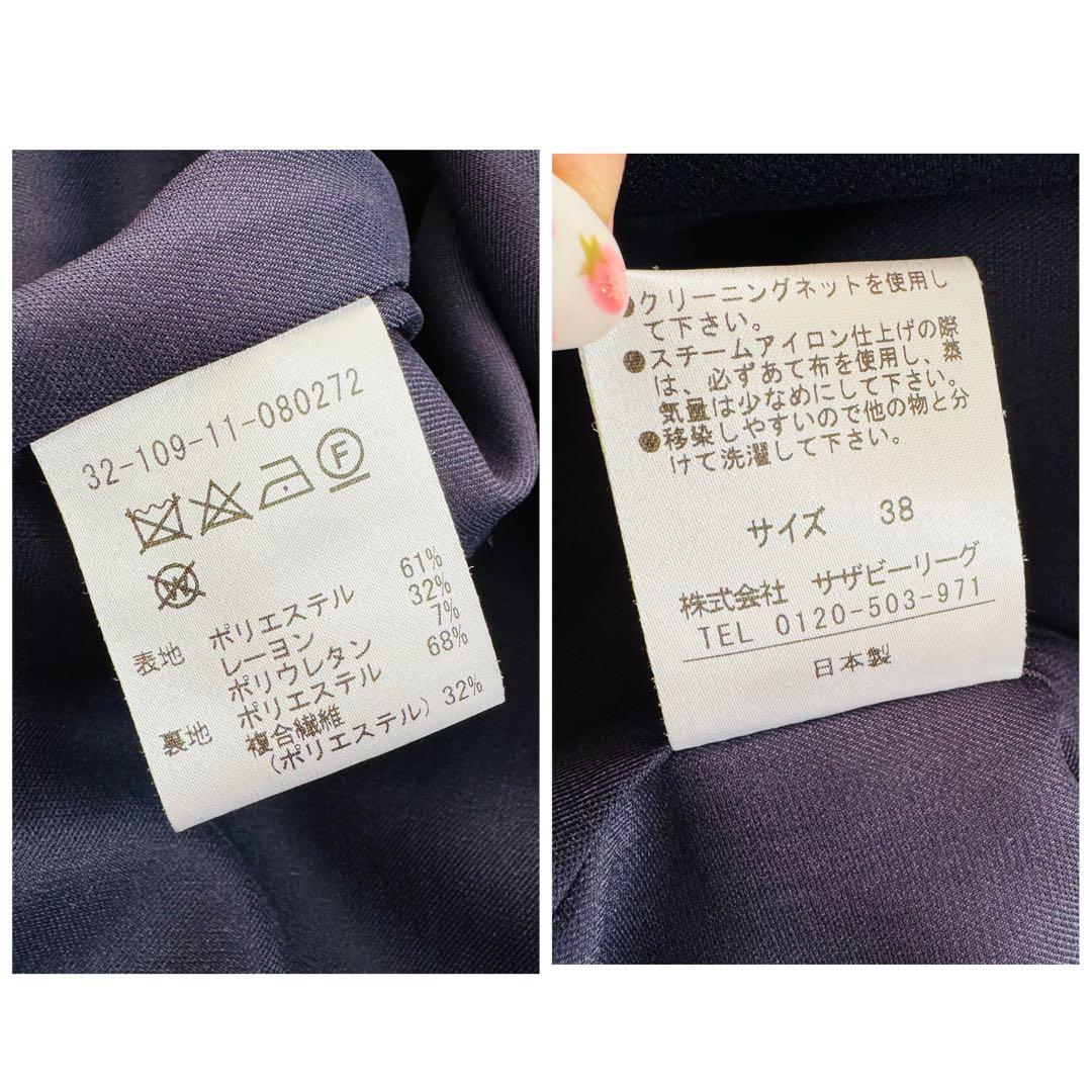 23AW エストネーション　フォーマル　ワンピース　ネイビー　入卒　お受験