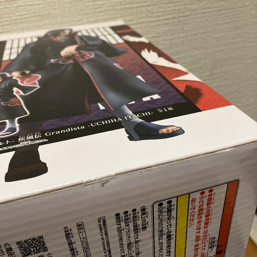 ナルト ワンピース ブリーチ ほか プライズフィギュア まとめ売り 21点