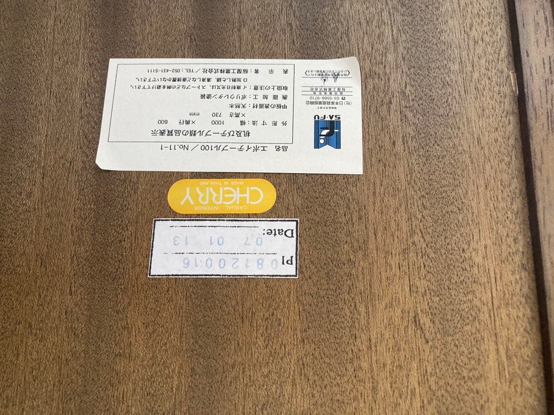 引き出し付きテーブル　デスク　天然木　ダークブラウン