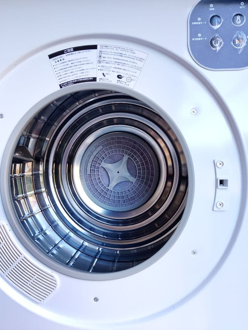 コンパクト前開き電気式衣類乾燥機６キロ