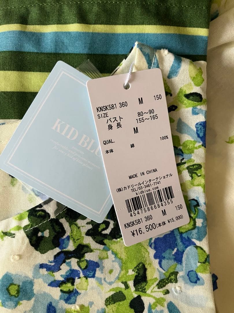 キッドブルー　アベリアブーケ　7分袖パジャマ Mサイズ