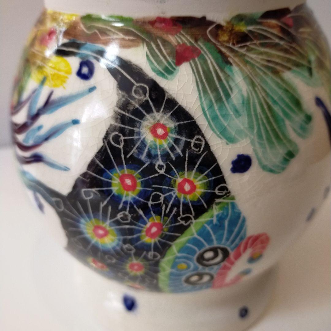 ナツキ様専用 南島焼 沖縄 石垣島 奈美ロリマーさん作品 蓋物大 物入れ 未