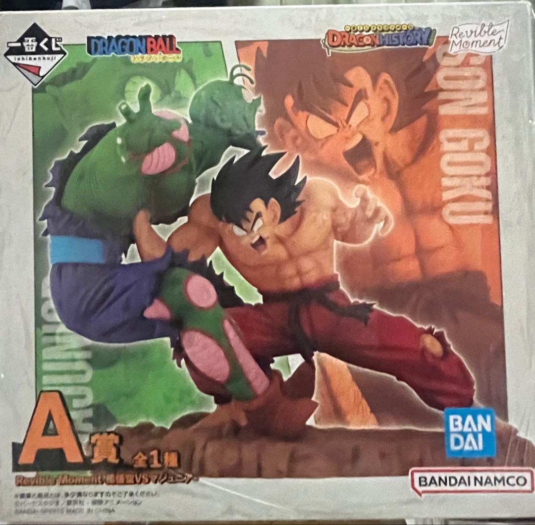 ドラゴンボール 一番くじ フィギュア 新品未開封