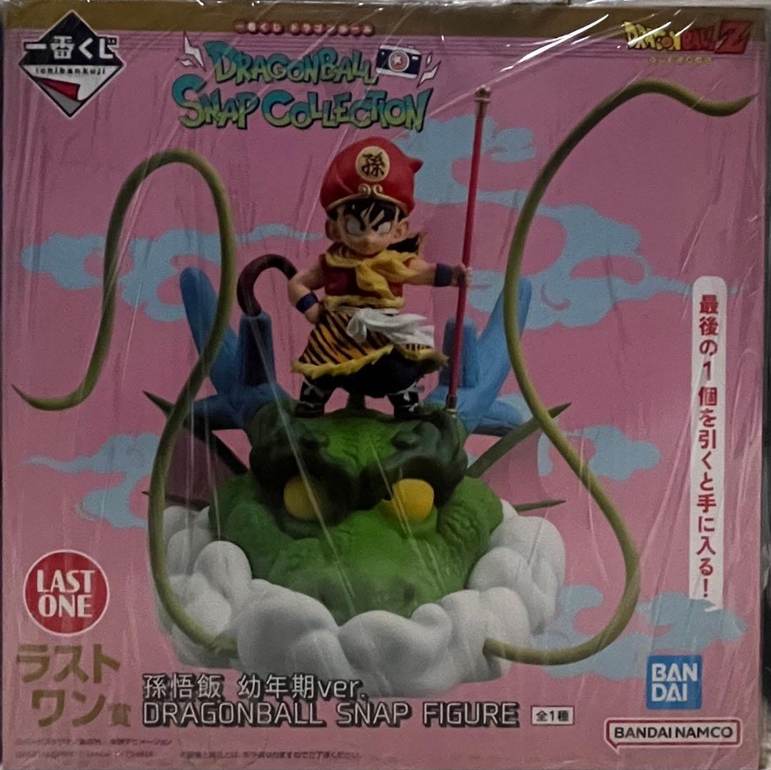 ドラゴンボール 一番くじ フィギュア 新品未開封