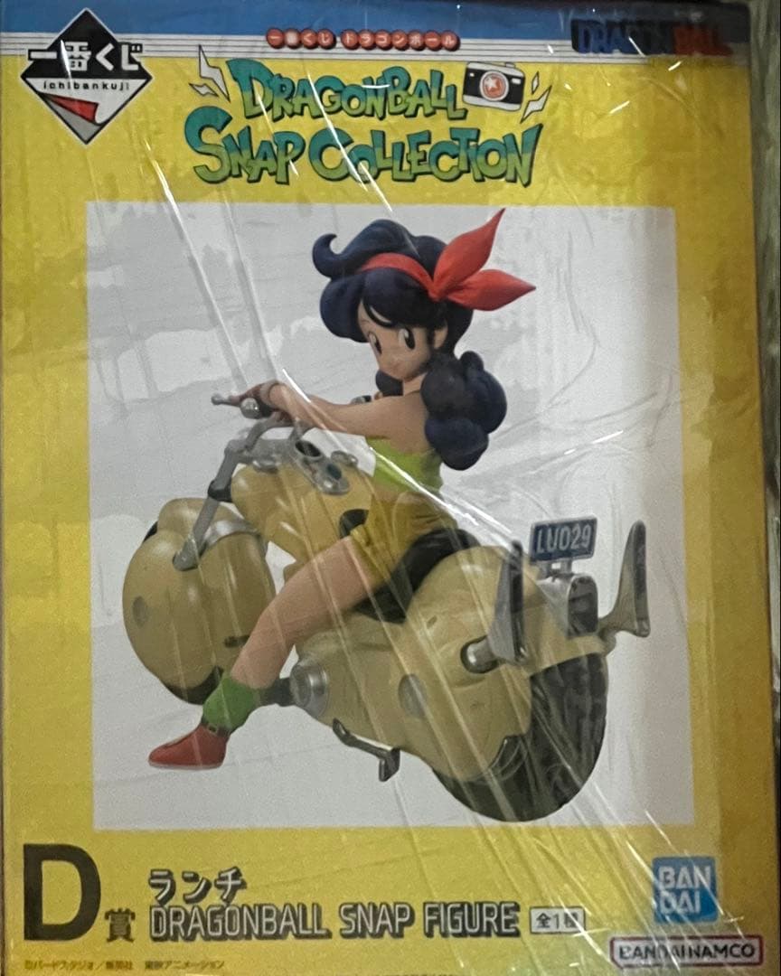 ドラゴンボール 一番くじ フィギュア 新品未開封