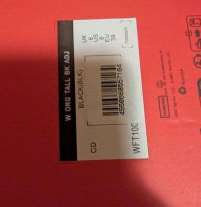 即発送☆☆2025.9月購入　新品箱入り　HUNTER ブーツ JPサイズ25