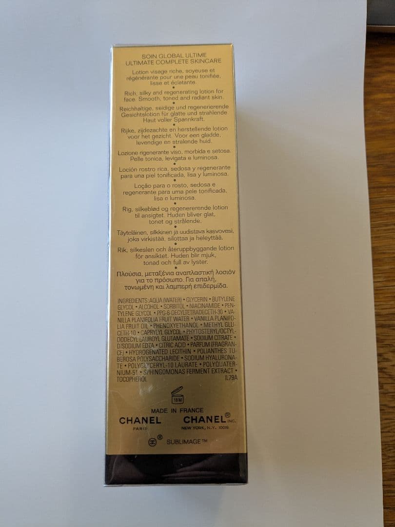 CHANEL SUBLIMAGE LA LOTION SUPRÊME 125ml