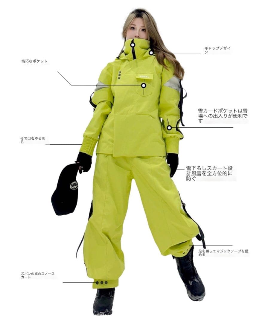 【日本非売品】スノボウェア　Mサイズ　新品