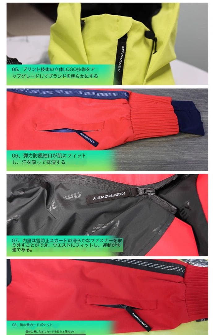 【日本非売品】スノボウェア　Mサイズ　新品