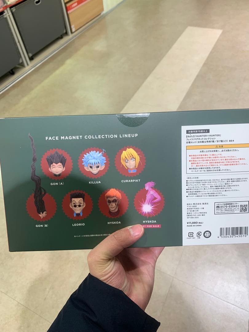 RofJ マグネットコレクション　ハンターハンター　HUNTER×HUNTER