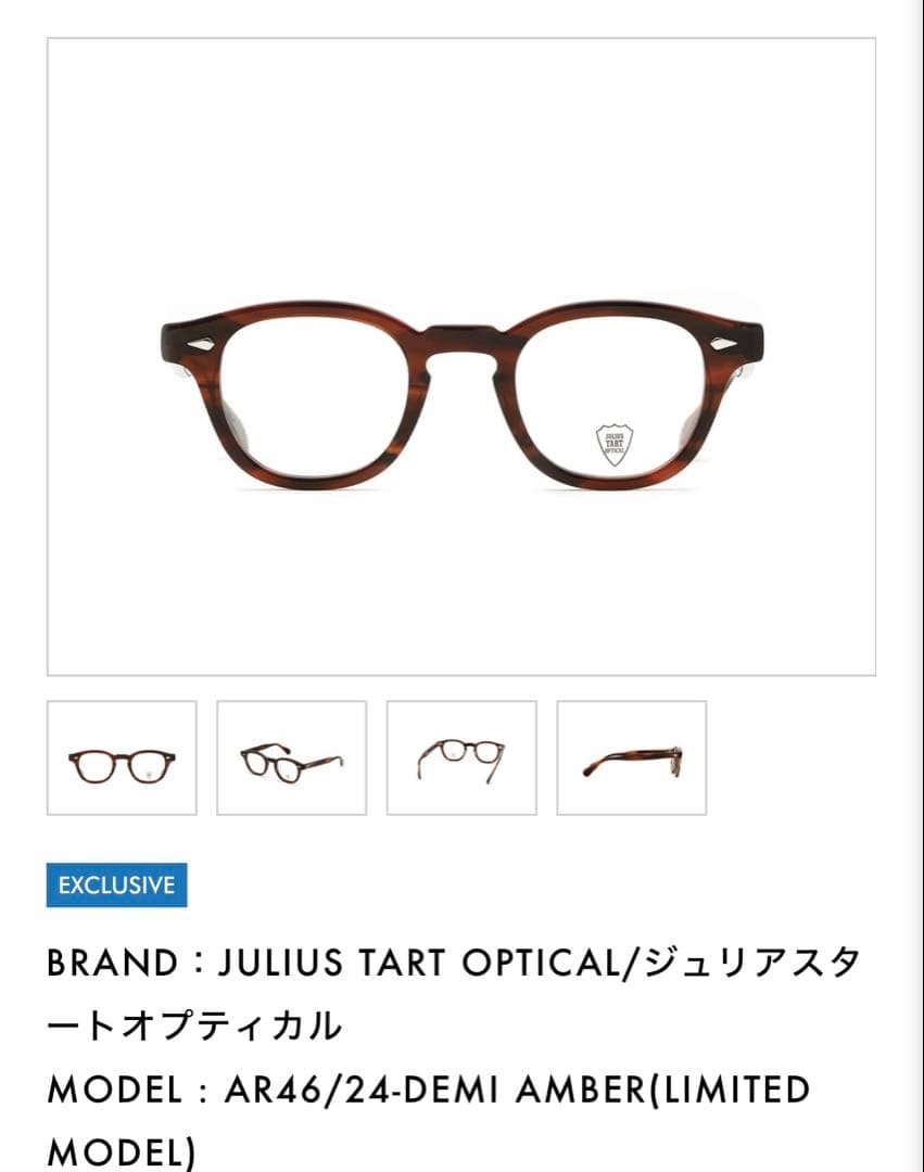 小物 JULIUS TART OPTICAL AR46/24-DEMI AMBER