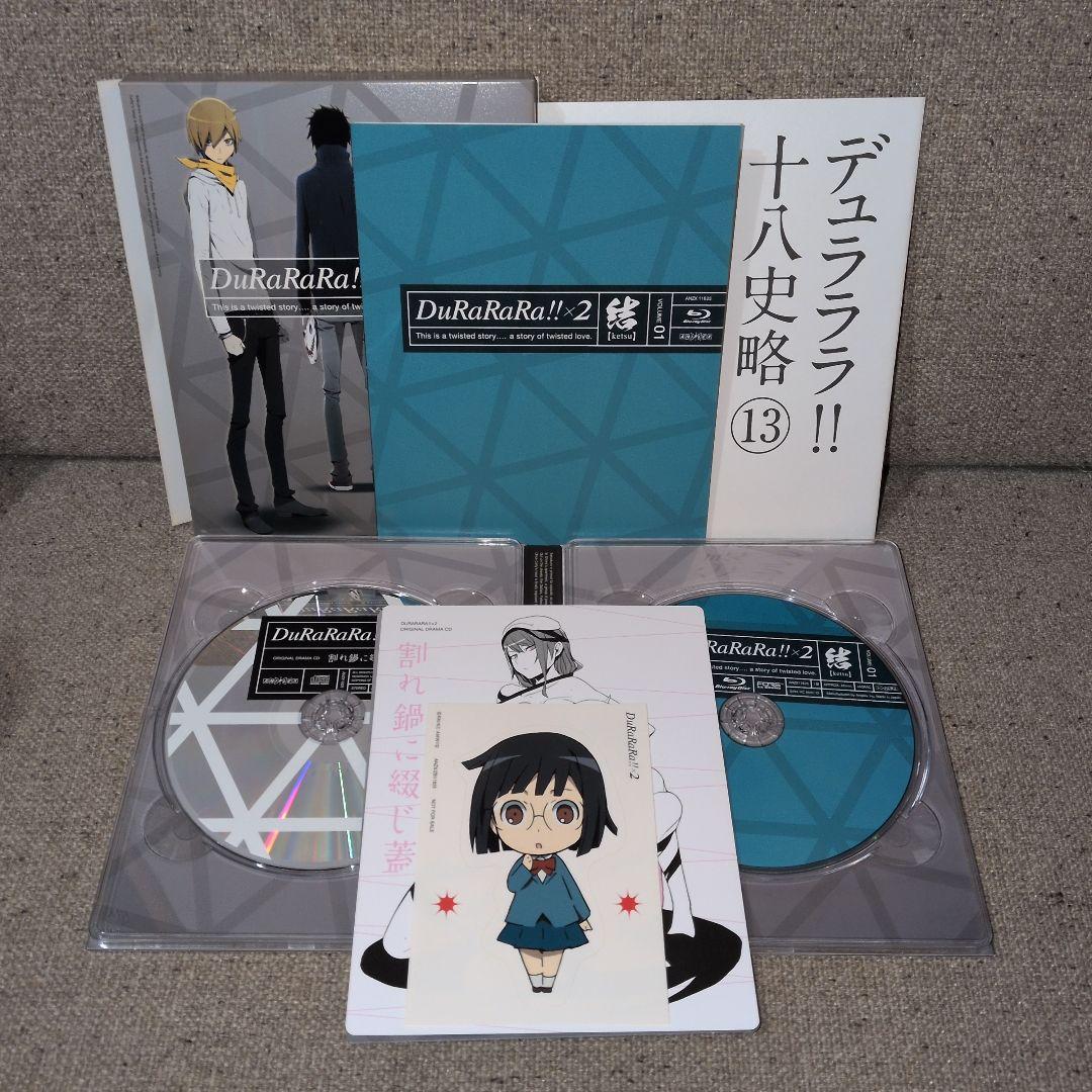 Blu-ray】デュラララ!!×2 承転結 全巻セット 収納BOX付き