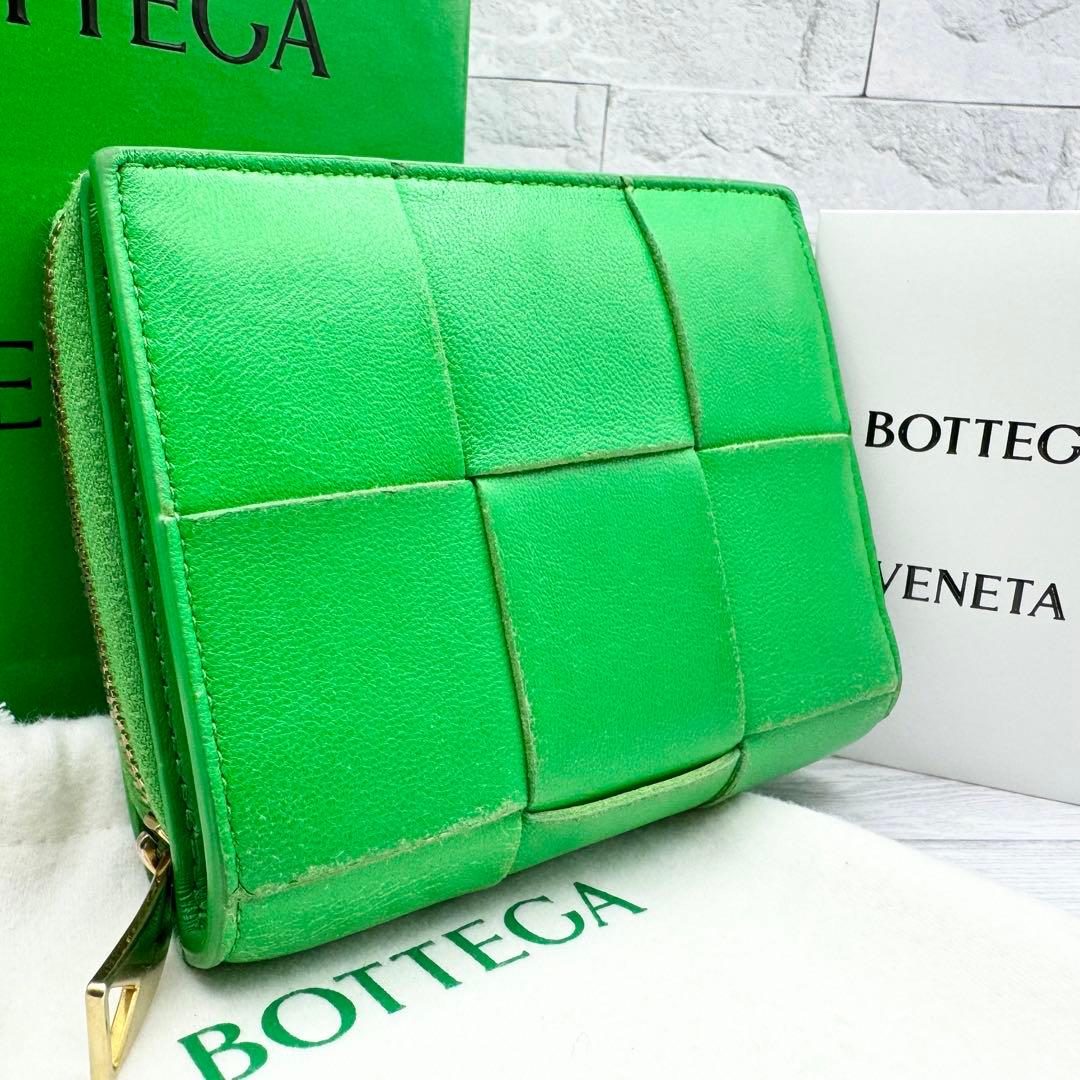 現行・RFID搭載】BOTTEGA 二つ折り財布 カセット イントレチャート