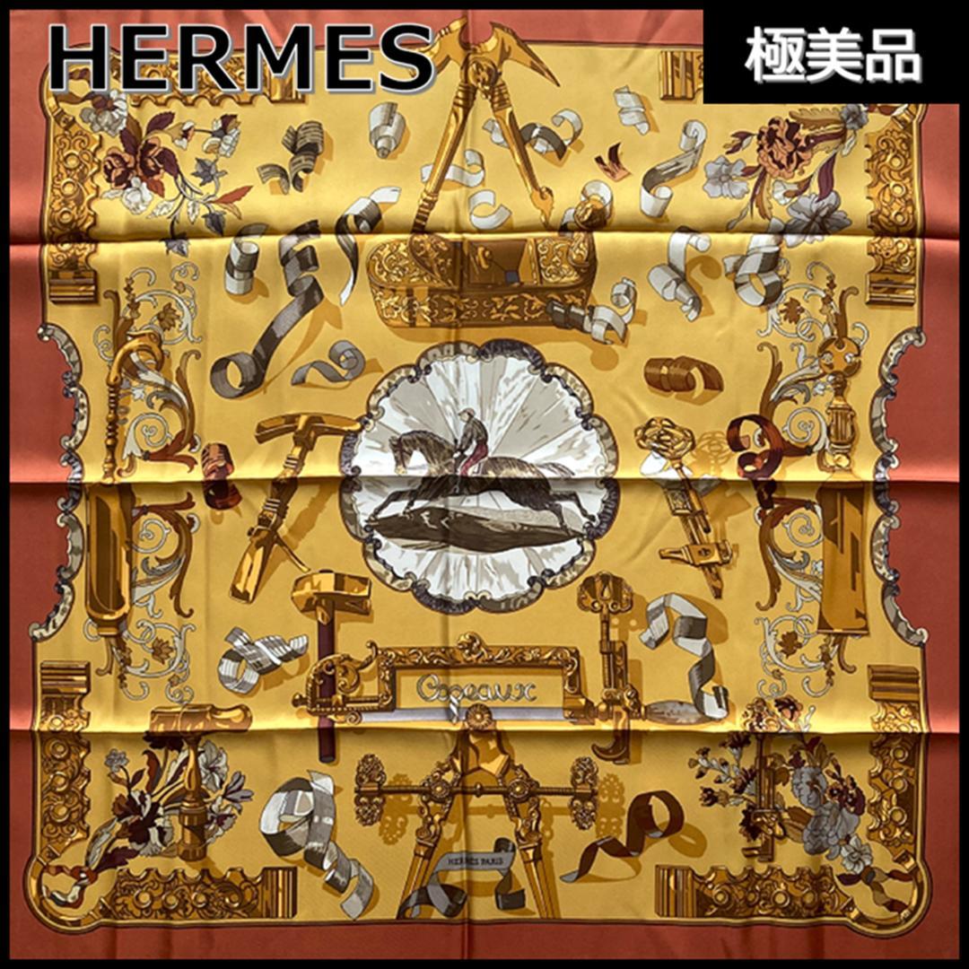 HERMES エルメス スカーフ カレ90 Copeaux おが屑 シルク - メルカリ