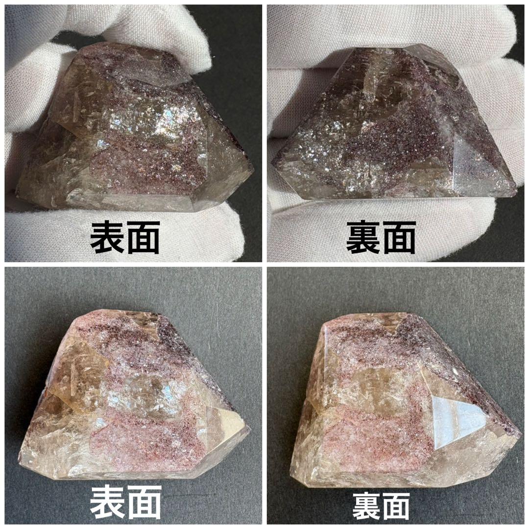 天然石 ポリッシュ ポイント スーパーセブン 石 パワーストーン 虹 置物