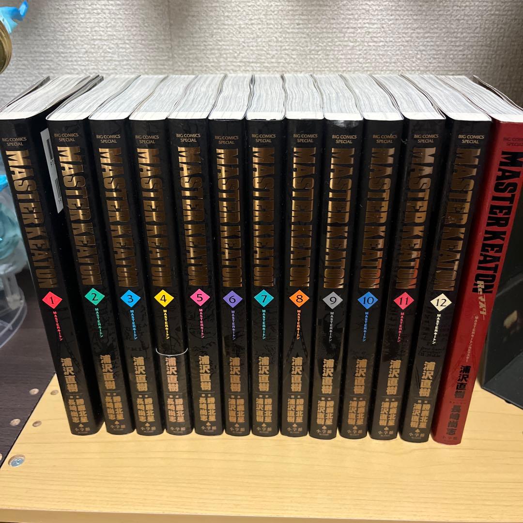 マスターキートン 完全版 全巻セット - メルカリ