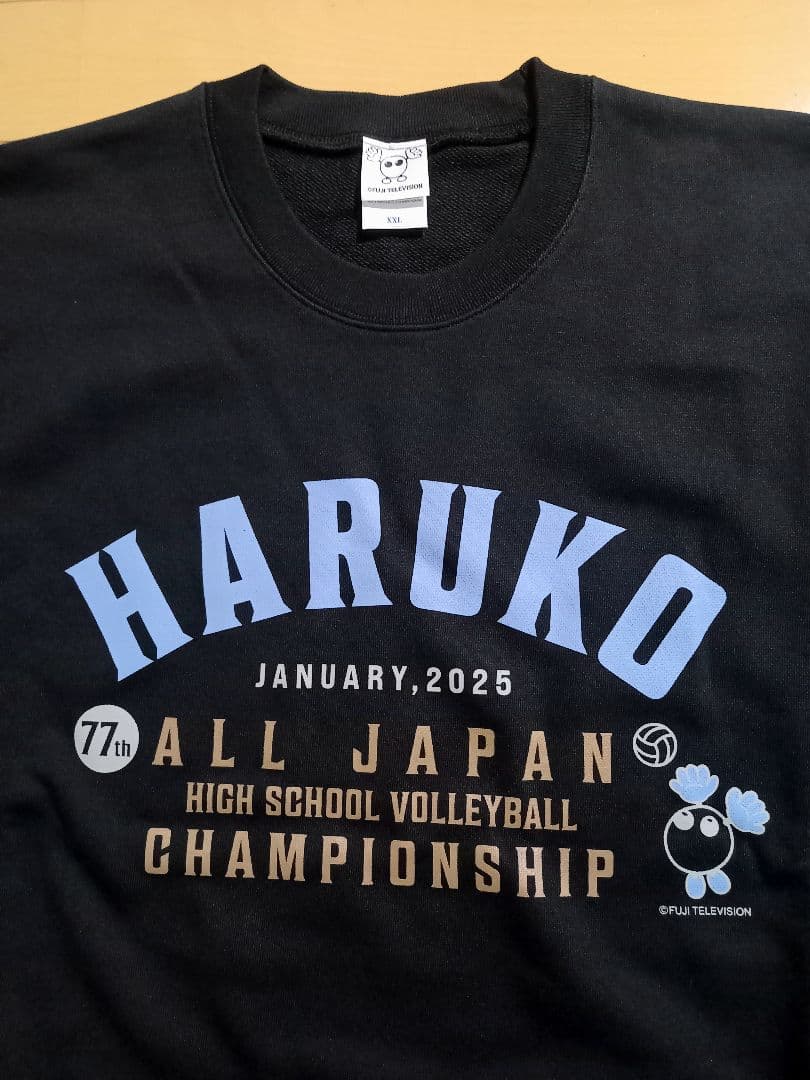 未使用！2025年、春の高校バレー　春高トレーナー、XXL 黒 国体インターハイ