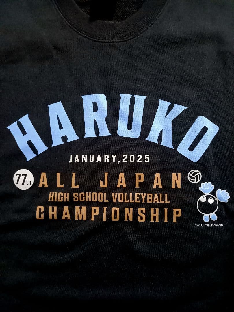 未使用！2025年、春の高校バレー　春高トレーナー、XXL 黒 国体インターハイ