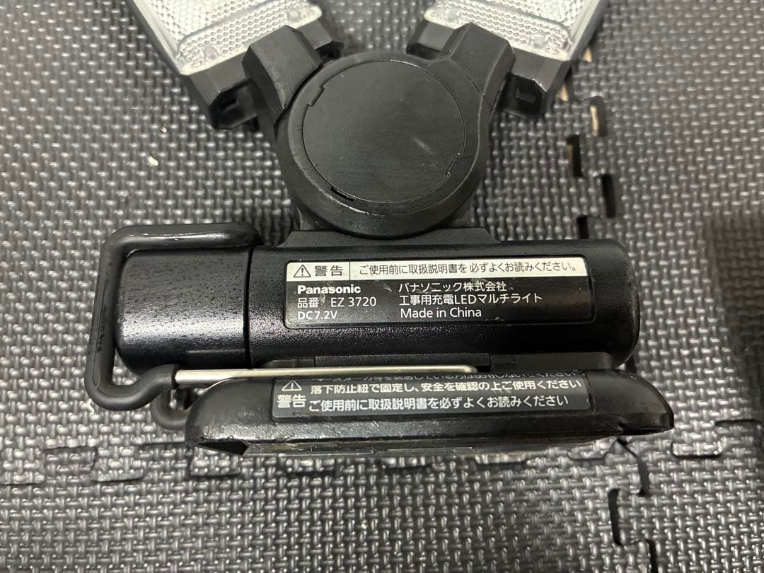 パナソニック　充電LEDマルチライト　EZ3720
