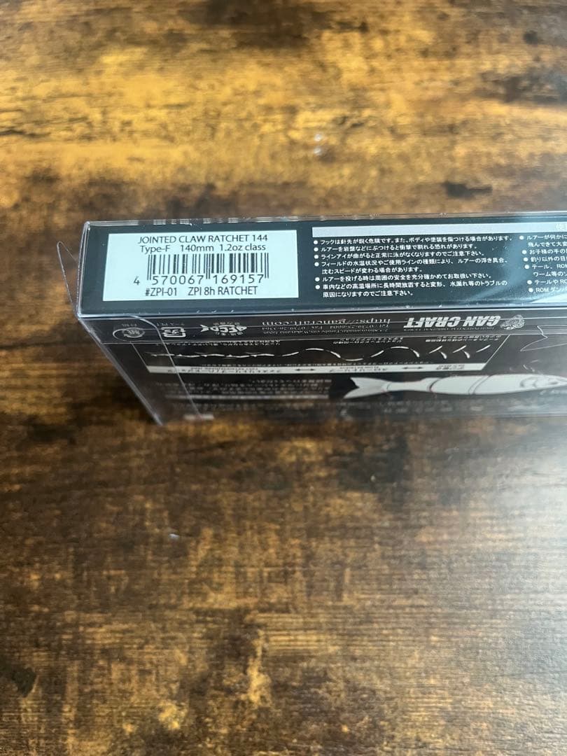 ガンクラフト ラチェット144 ZPI 8h RATCHET 鈴鹿8耐 限定 - メルカリ