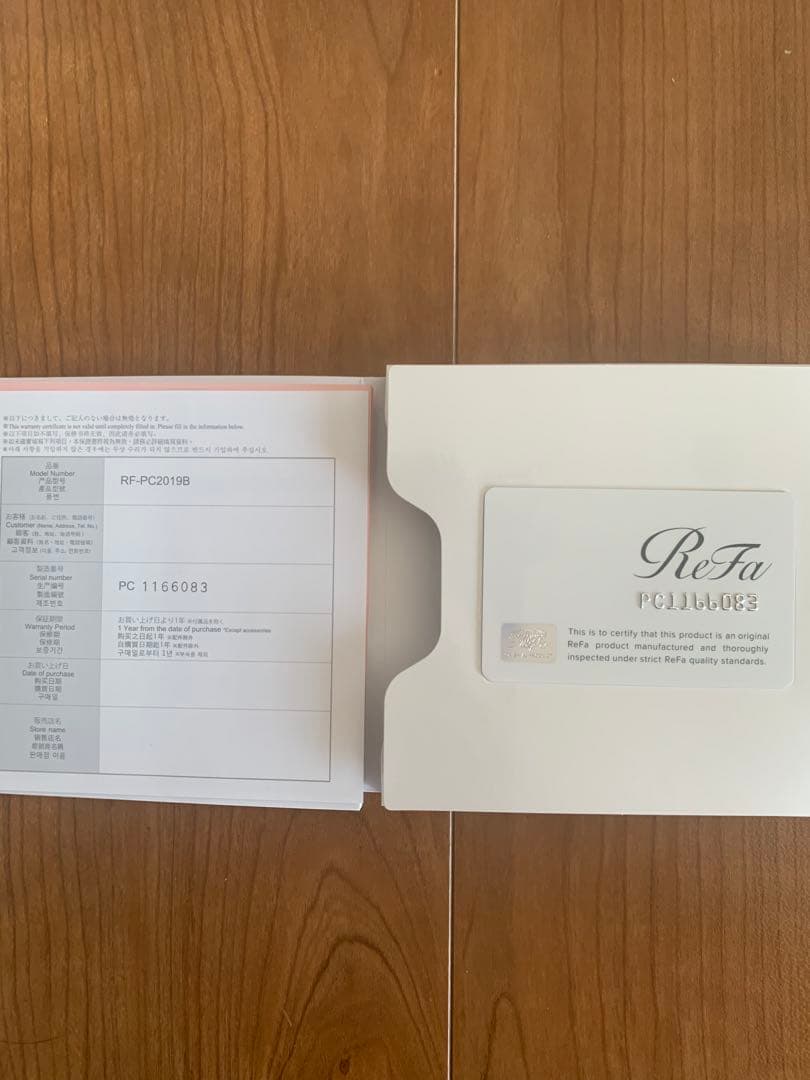 新品　ReFa リファカラットレイ　RF-PC2019B