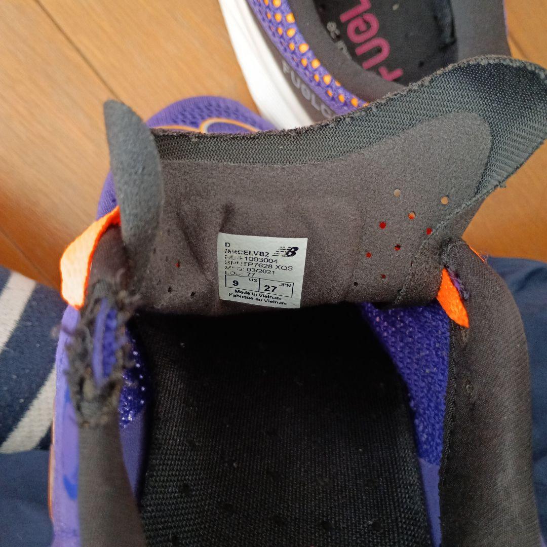 スパイク・シューズ New Balance FuelCell RC Elite v2 27.0cm