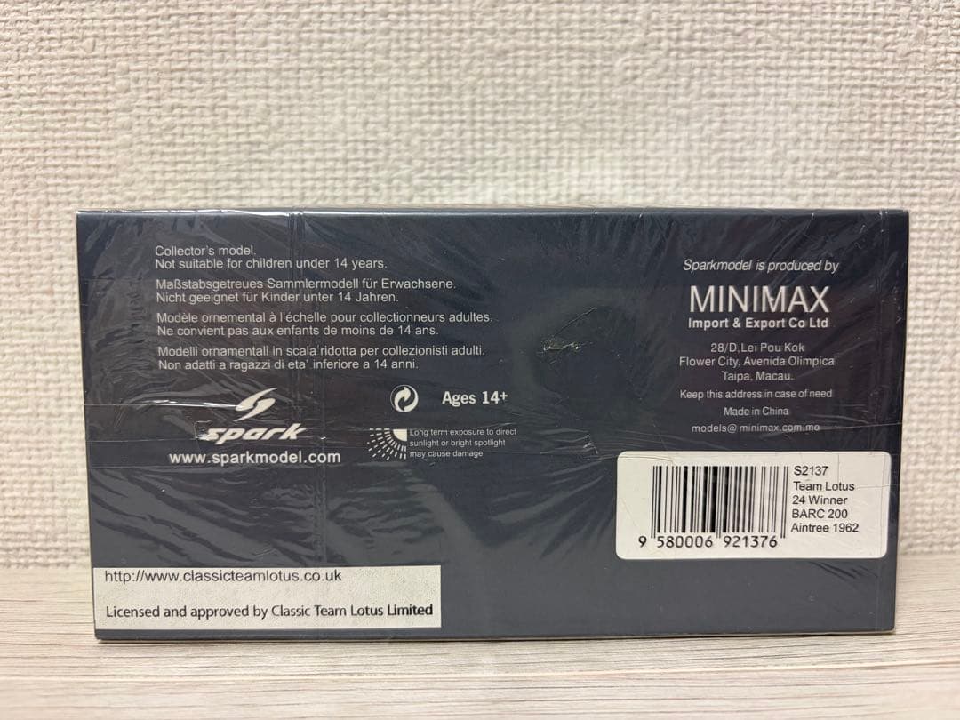 Lotus 25 1964年ベルギーGP優勝ミニカー等 3台セットの通販｜kgydauto.hu
