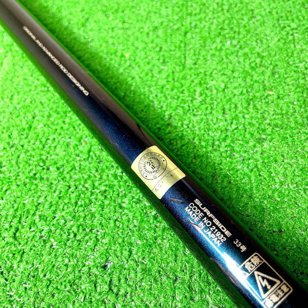 希少！美品！がまかつ がま投 サーフサイド 33-410 投げ釣り カレイ