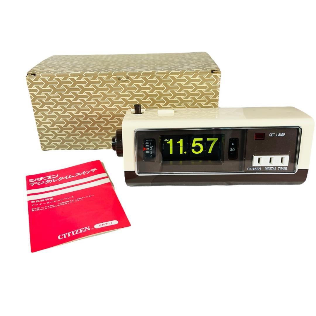 未使用品 CITIZEN パタパタ時計 デジタイマーT2 5RT002 - メルカリ