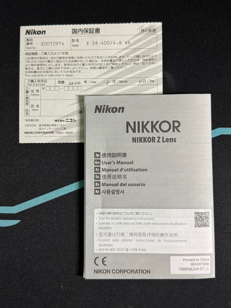 NIKKOR Z 28-400mm f/4-8 VRレンズ