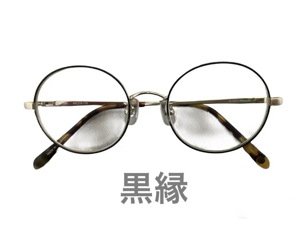 眼鏡市場 SNOOPY SNP-19 メガネ 度付き