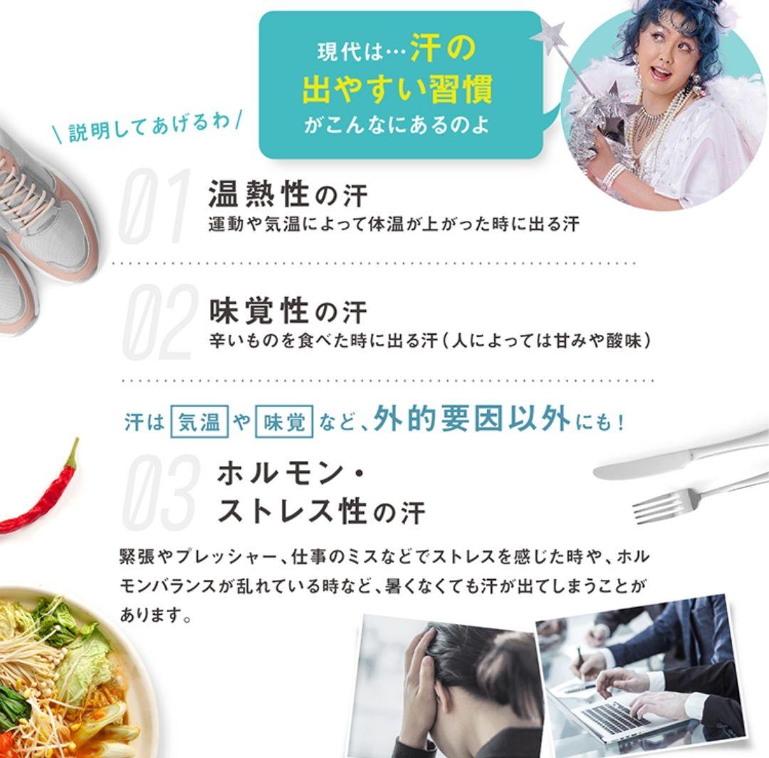 2個　カリスマタレントぺえさんプロデュース　Asettenai?　アセッテナイ？