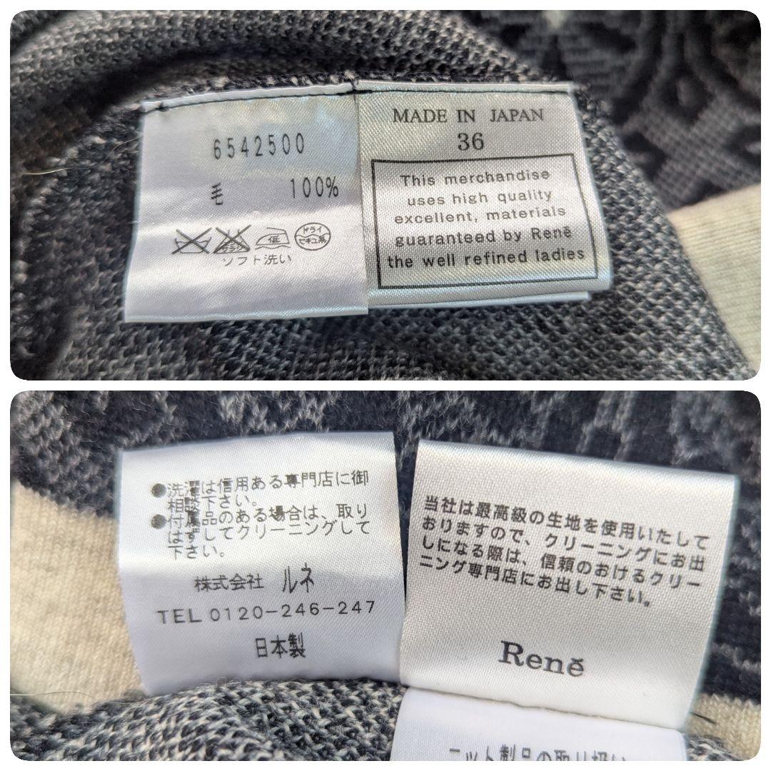 Rene ルネ ニットワンピース ノースリーブ ひざ丈ワンピース 総柄 日本製