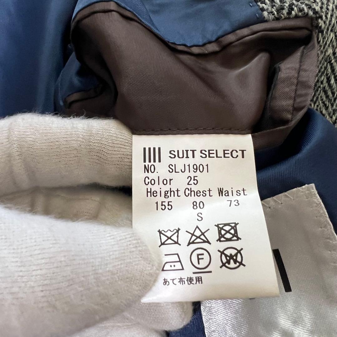 スーツセレクト×ハリスツイード ヘリンボーン 銀 ウールダブルトレンチ