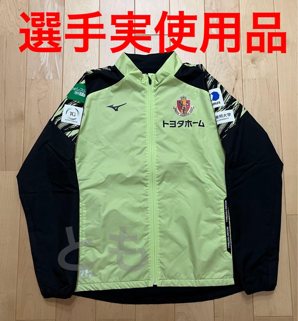 選手実使用 名古屋グランパス 武田 GK支給品 ウィンドブレーカー