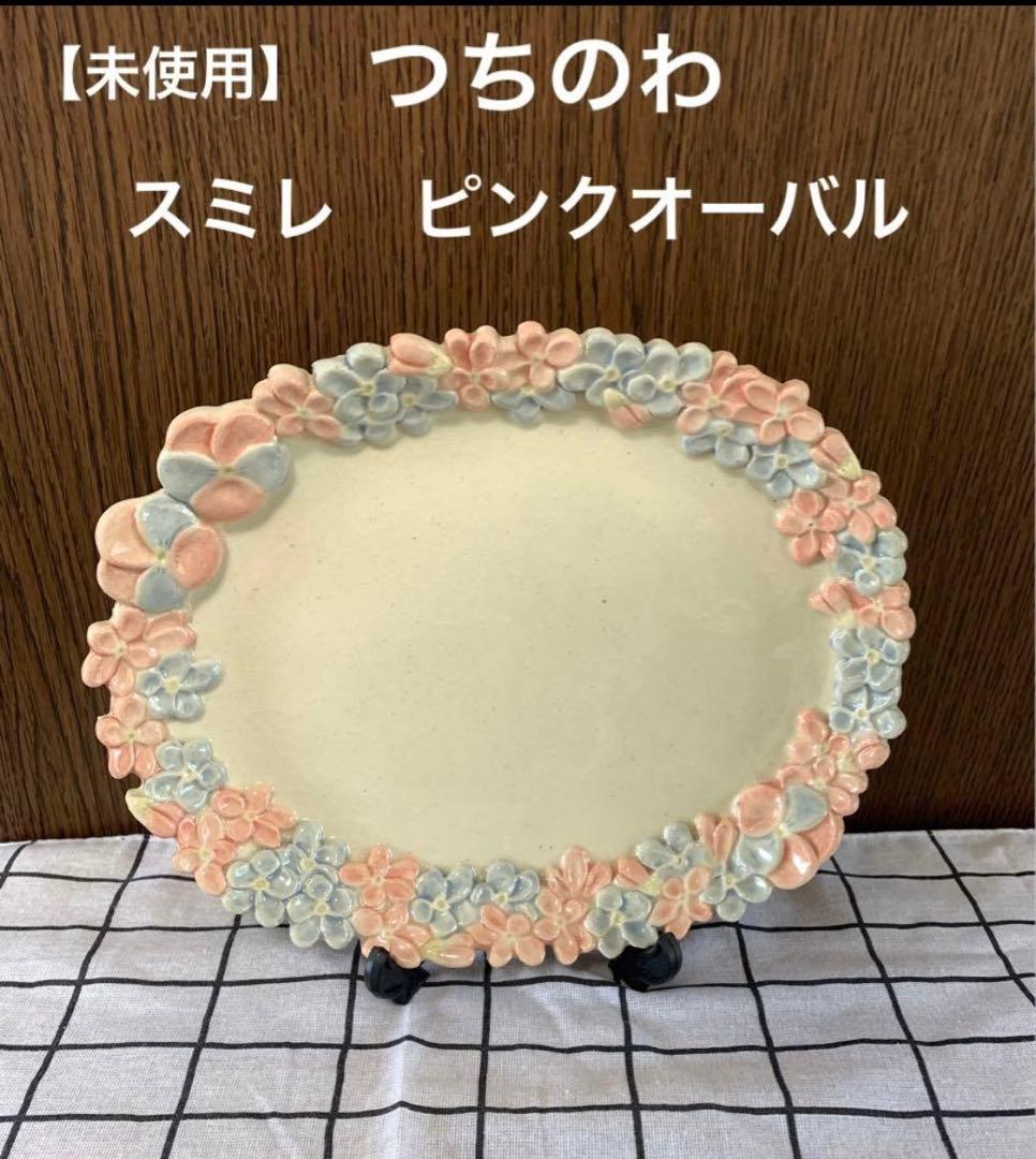 新品】エプロン 野菜柄 オーストラリア雑貨ブランド MOJI ◎