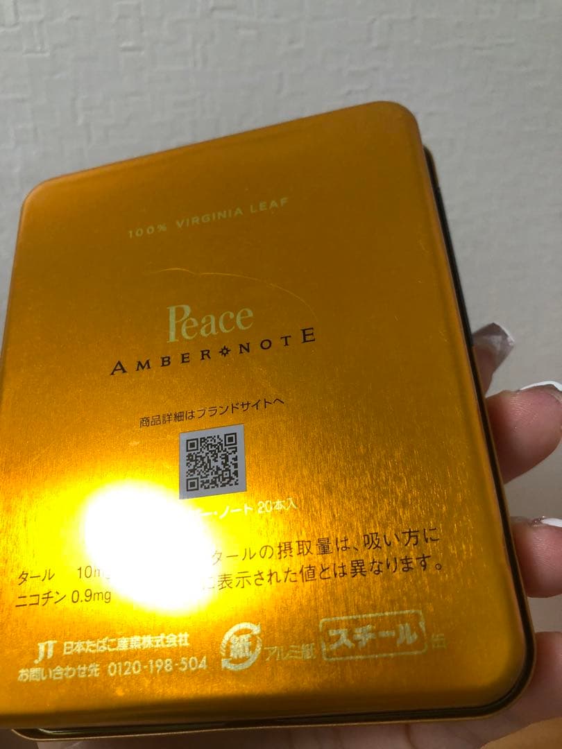 Peace Amber Note 限定品 1946-2025 - メルカリ