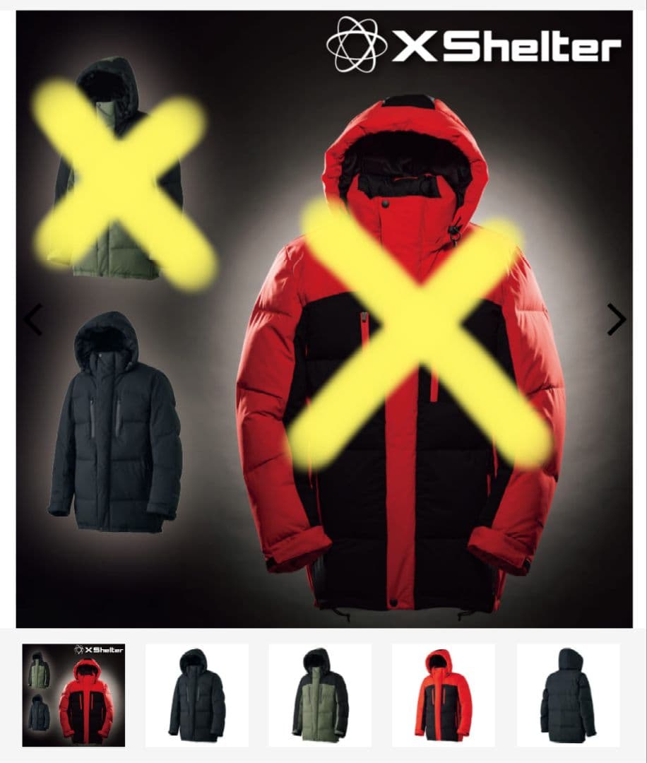 エックスシェルター(R)断熱αプレミアムギガパフダウンコート