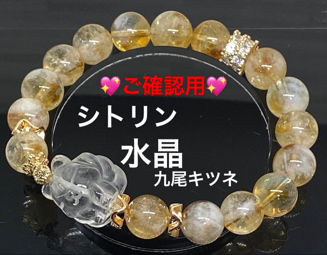 綾様♡ オーダー♡ご確認用　天然石ブレスレット　9本お纏め