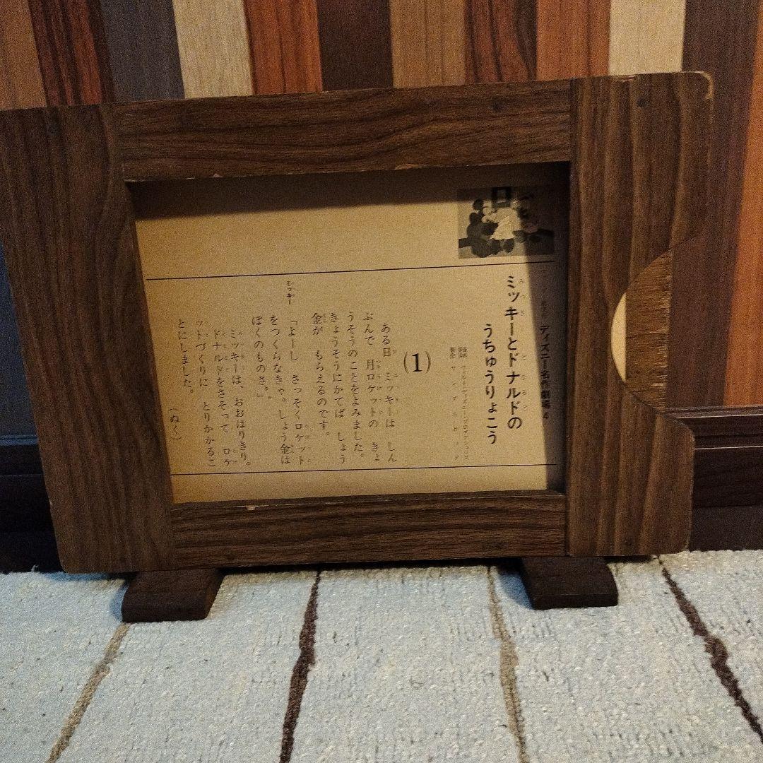 おまけ付き！紙芝居専用 木製ステージと紙芝居2タイトルのお得セット