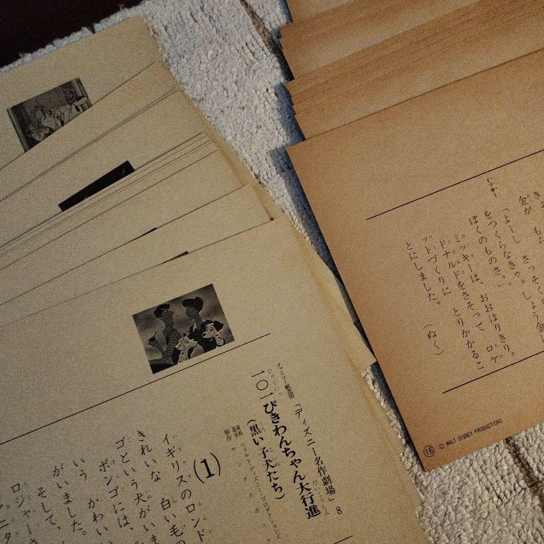 おまけ付き！紙芝居専用 木製ステージと紙芝居2タイトルのお得セット